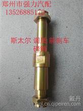 強(qiáng)力螺絲精品斯太爾鋼板卡子 緊固件大全與采購指南